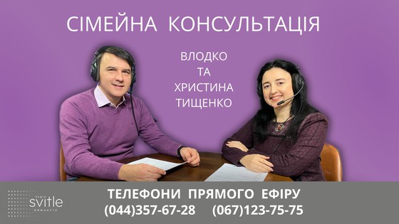 Як вiдновити єднiсть пiсля довгої розлуки Як вiдновити єднiсть пiсля довгої розлуки